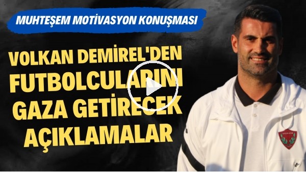 Volkan Demirel'den futbolcularını gaza getirecek sözler | Muhteşem motivasyon konuşması
